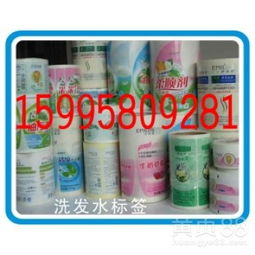日用品不干膠標(biāo)簽 聚焦洗衣液標(biāo)簽的創(chuàng)新與應(yīng)用