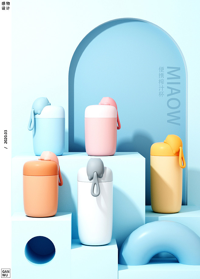 家居日用新視角 產(chǎn)品設(shè)計(jì)如何提升生活品質(zhì)